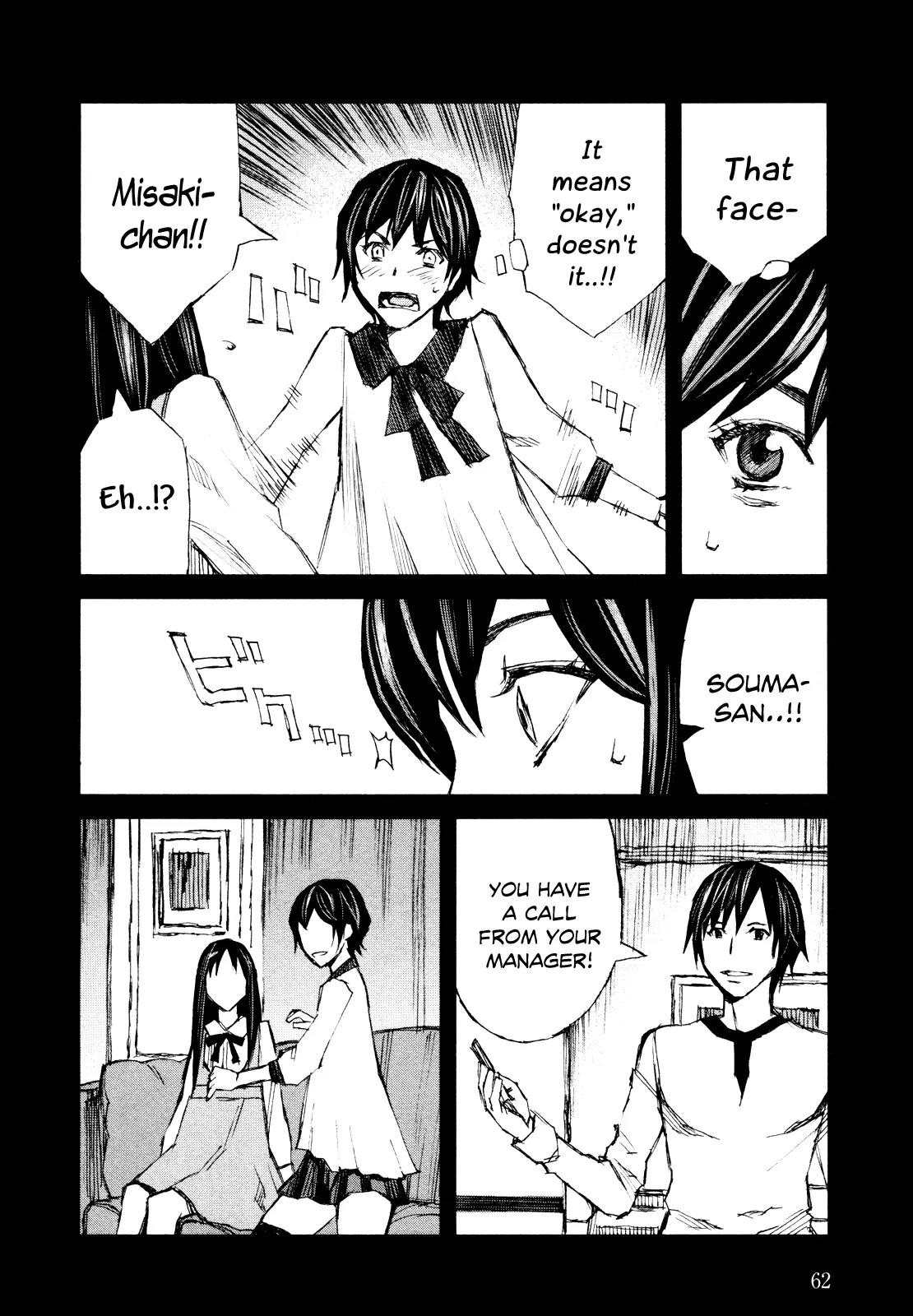 Blood Alone Chapter 38 page 22 - Chapter 38: If I Was Your Girlfriend