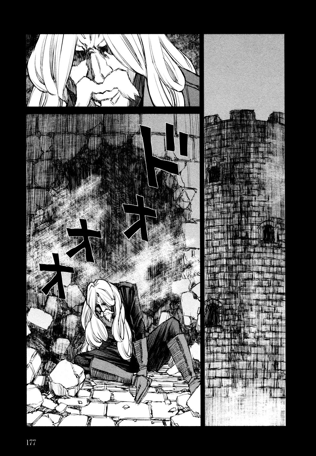 Blood Alone Chapter 39.5 page 14 - Chapter 39.5: The World Is Yours (5)