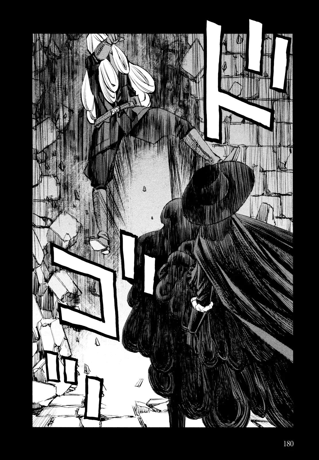 Blood Alone Chapter 39.5 page 17 - Chapter 39.5: The World Is Yours (5)