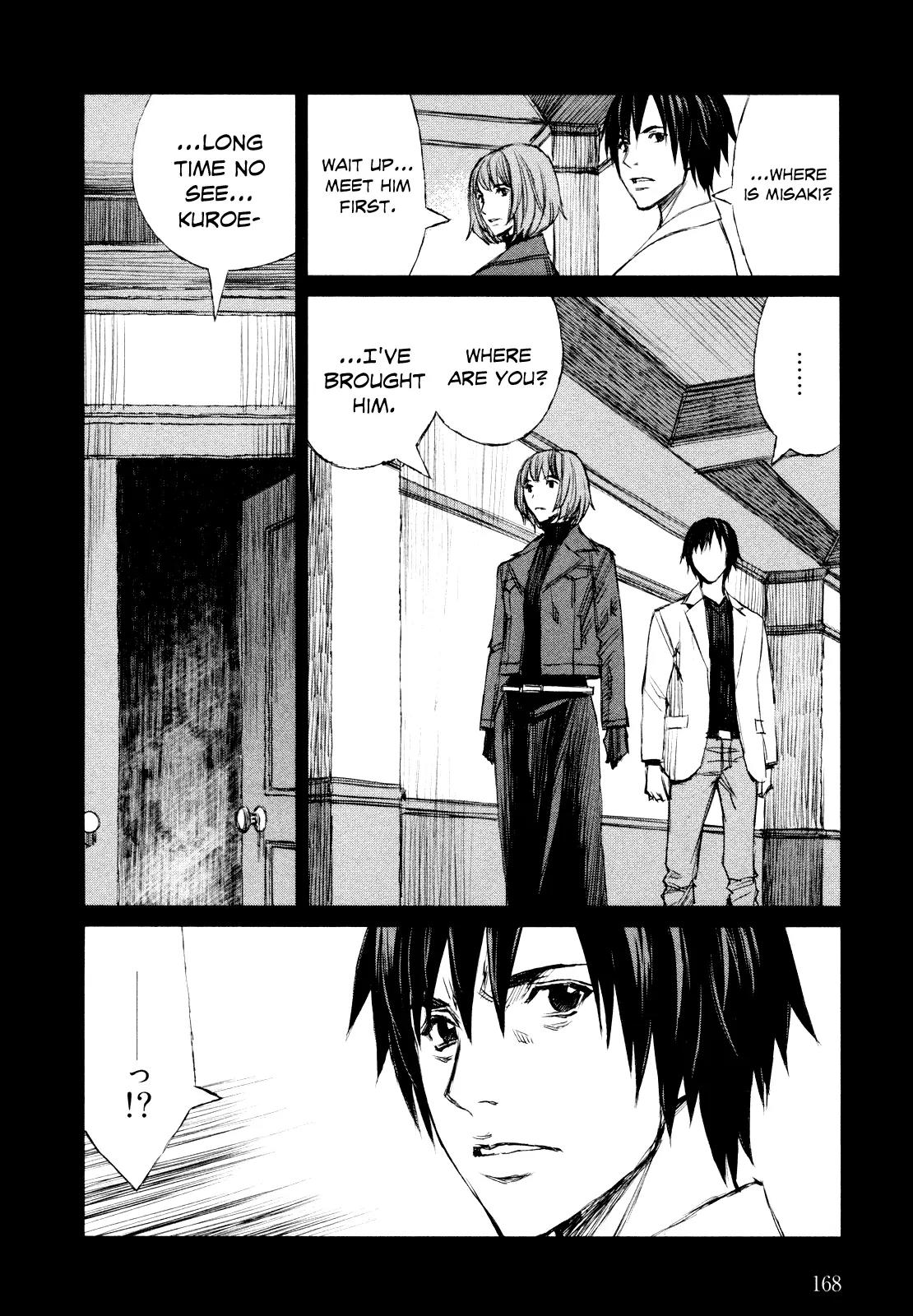 Blood Alone Chapter 39.5 page 6 - Chapter 39.5: The World Is Yours (5)