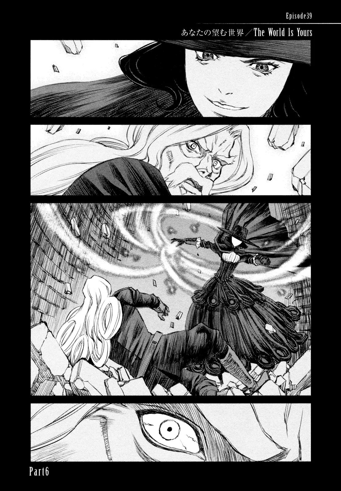 Blood Alone Chapter 39.6 page 5 - Chapter 39.6: The World Is Yours (6)