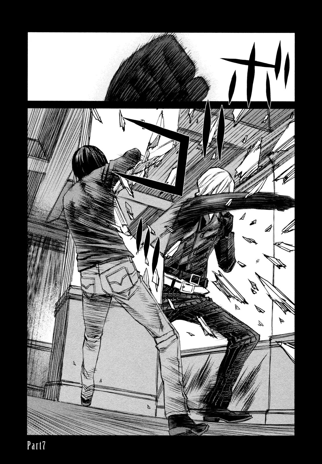 Blood Alone Chapter 39.7 page 1 - Chapter 39.7: The World Is Yours (7)