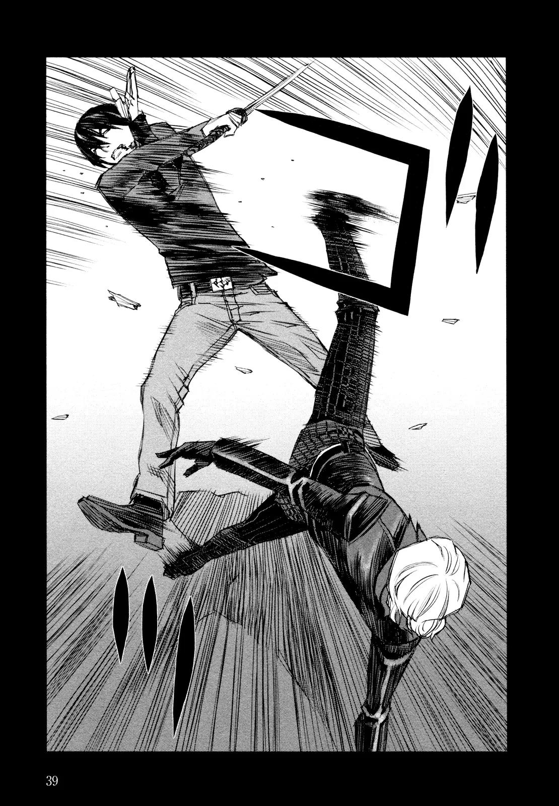 Blood Alone Chapter 39.7 page 12 - Chapter 39.7: The World Is Yours (7)