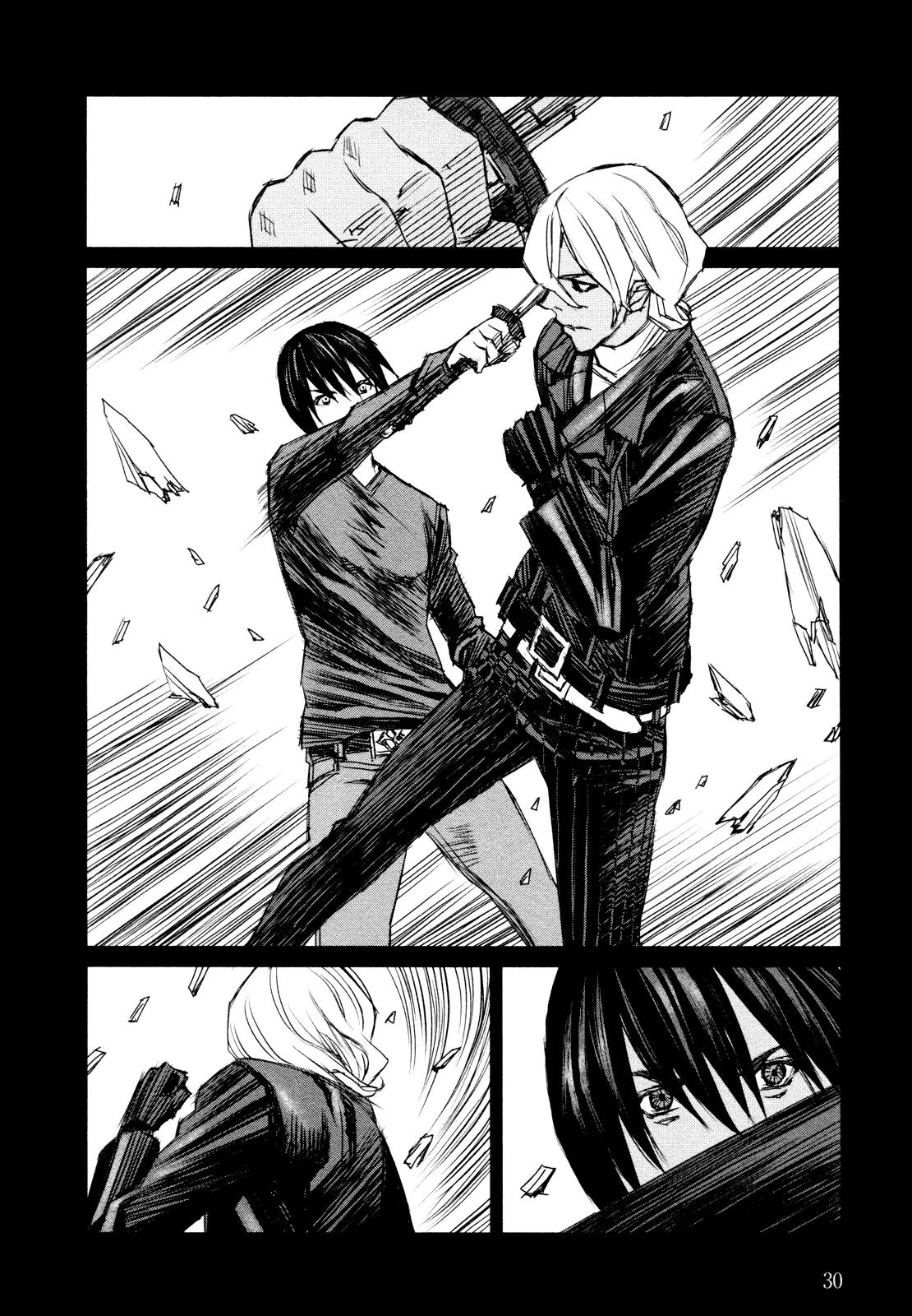 Blood Alone Chapter 39.7 page 4 - Chapter 39.7: The World Is Yours (7)