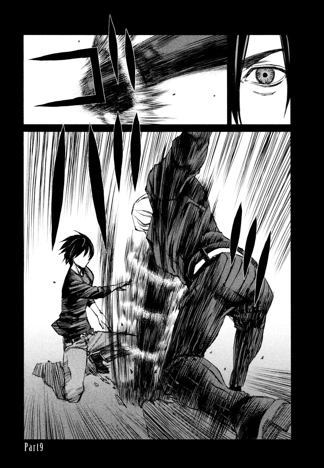 Blood Alone Chapter 39.9 page 1 - Chapter 39.9: The World Is Yours (9)