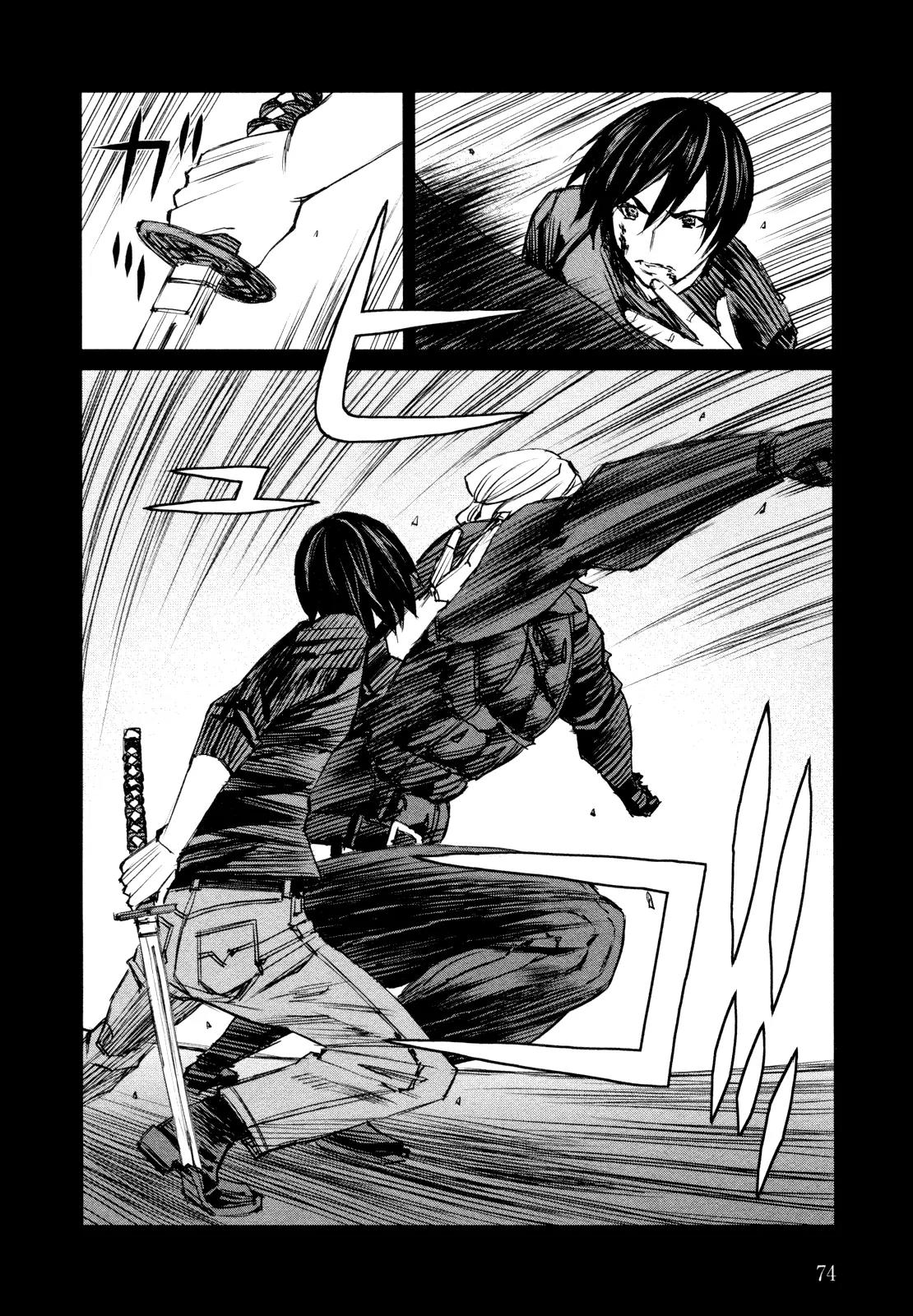 Blood Alone Chapter 39.9 page 6 - Chapter 39.9: The World Is Yours (9)