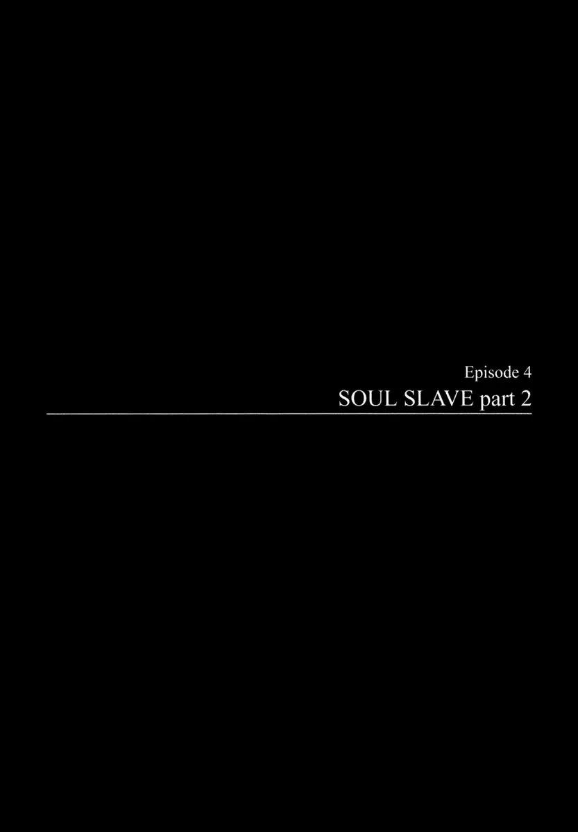 Blood Alone Chapter 4 page 1 - Chapter 4: Soul Slave (2)