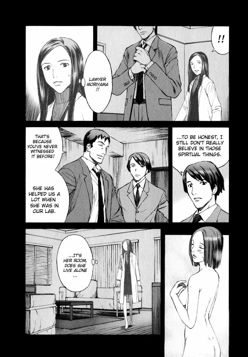 Blood Alone Chapter 4 page 7 - Chapter 4: Soul Slave (2)