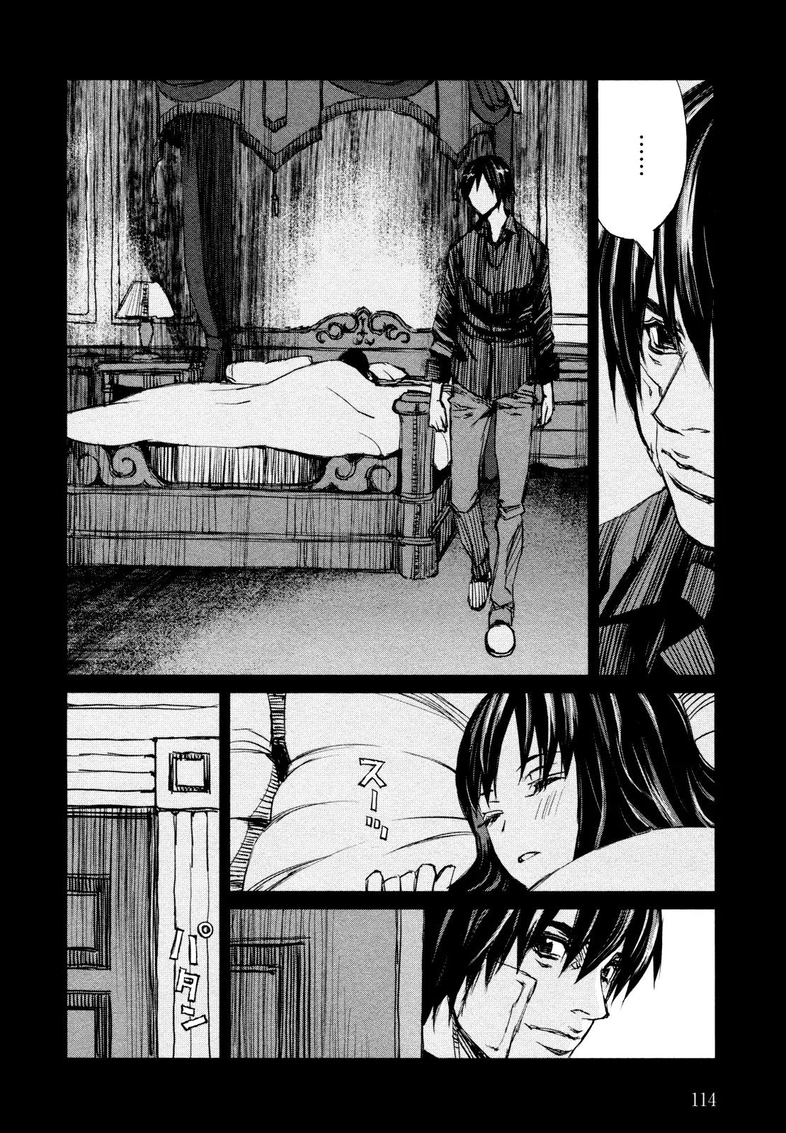 Blood Alone Chapter 40.1 page 24 - Chapter 40.1: Overtime Work (1)