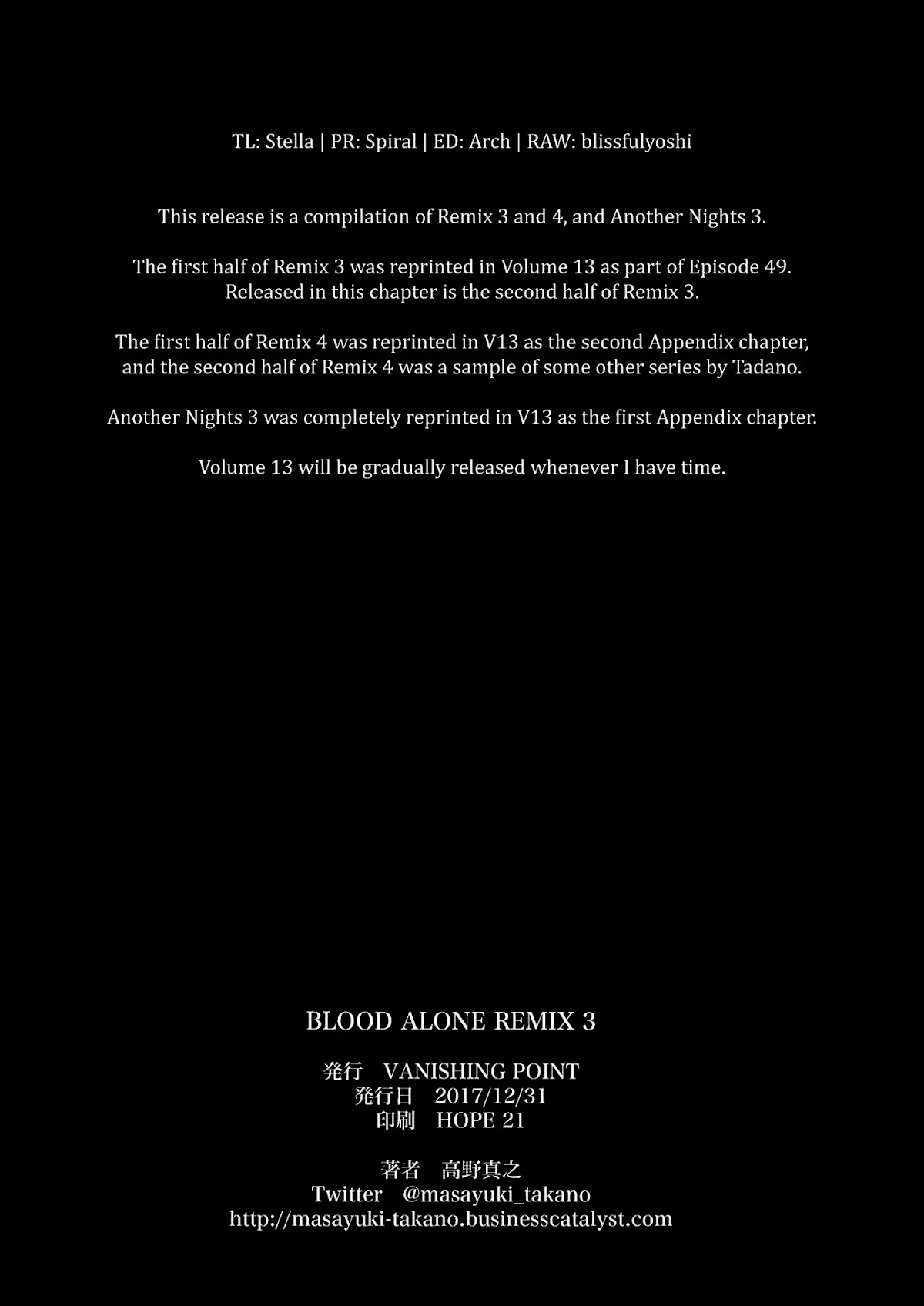 Blood Alone Chapter 48.1 page 13 - Chapter 48.1: Remix 3 & 4 + Another Nights 3