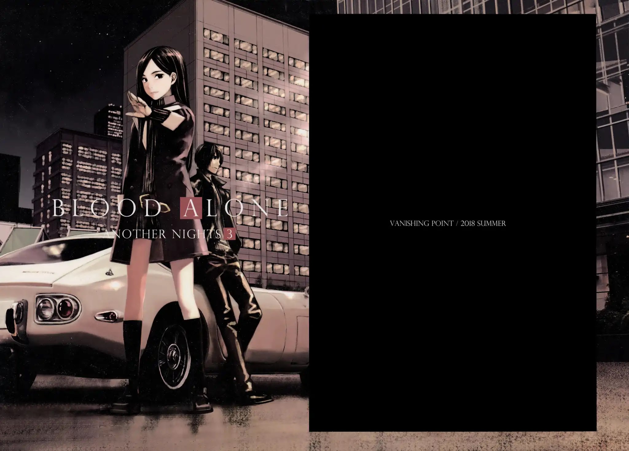 Blood Alone Chapter 48.1 page 17 - Chapter 48.1: Remix 3 & 4 + Another Nights 3