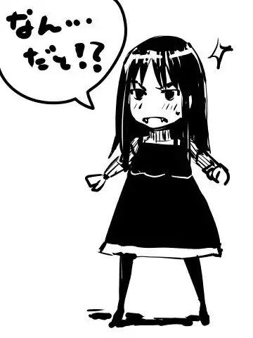 Blood Alone Chapter 48.1 page 30 - Chapter 48.1: Remix 3 & 4 + Another Nights 3