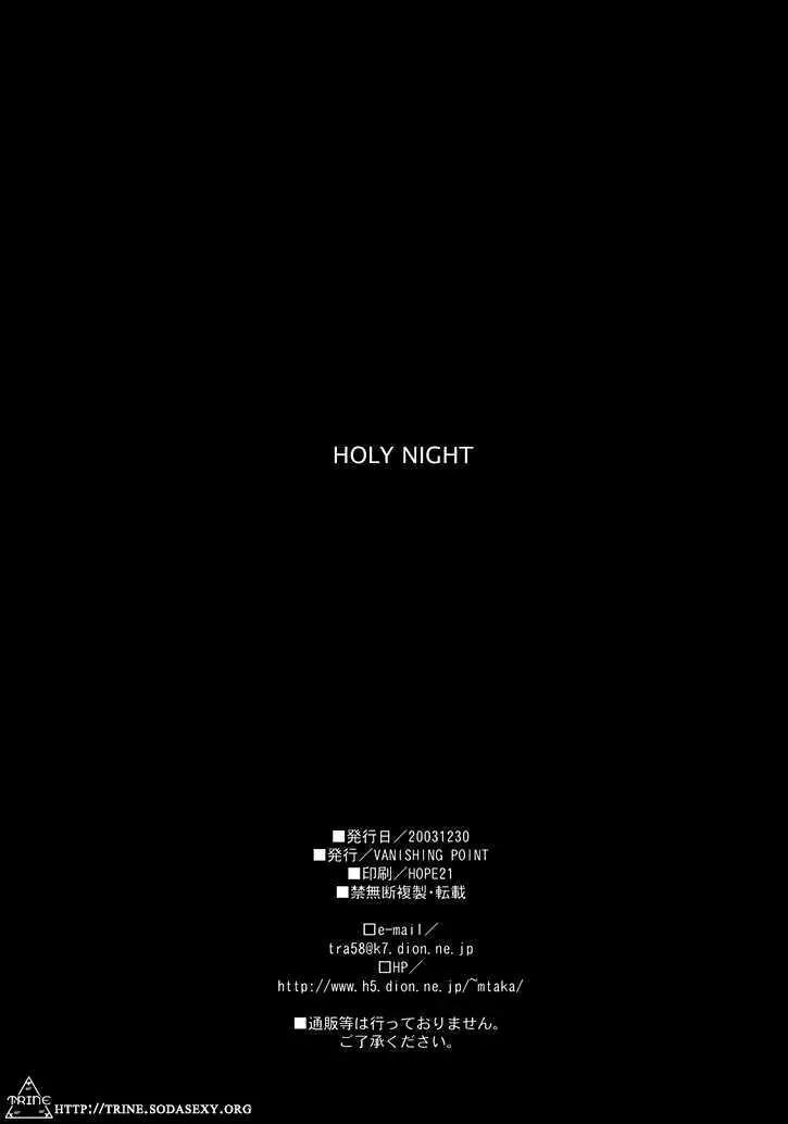 Blood Alone Chapter 6.5 page 29 - Chapter 6.5: Holly Night
