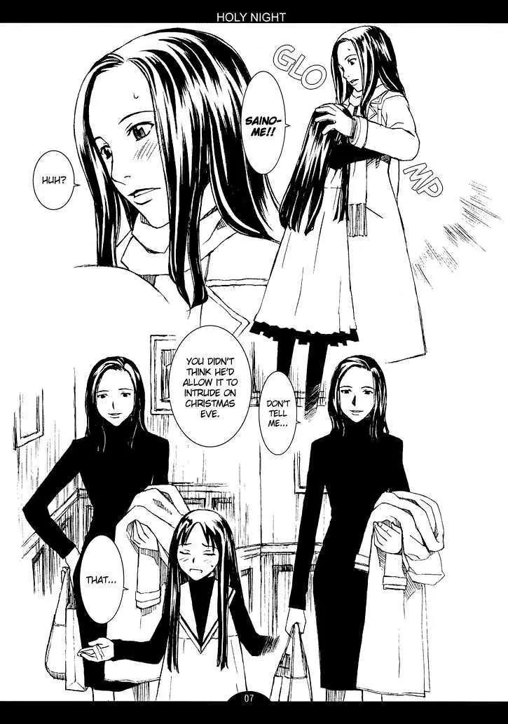 Blood Alone Chapter 6.5 page 6 - Chapter 6.5: Holly Night