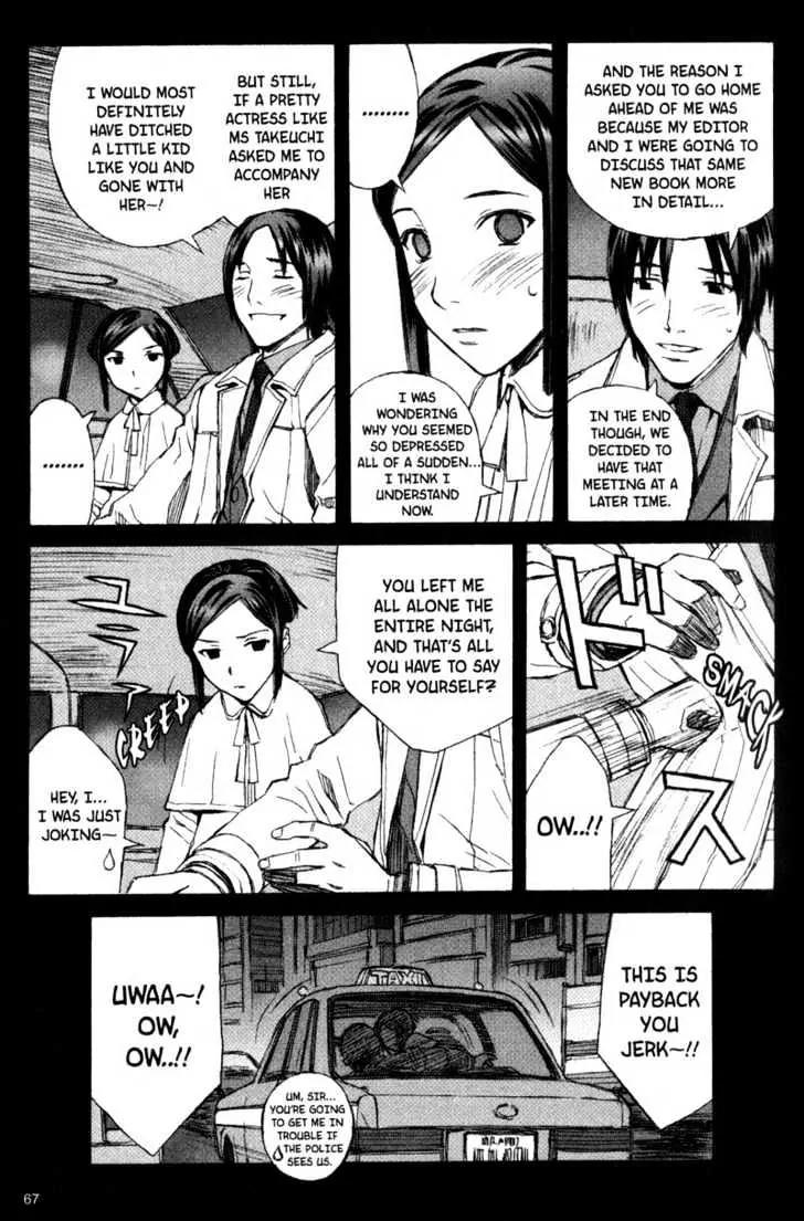 Blood Alone Chapter 8 page 28 - Chapter 8: Your Smile