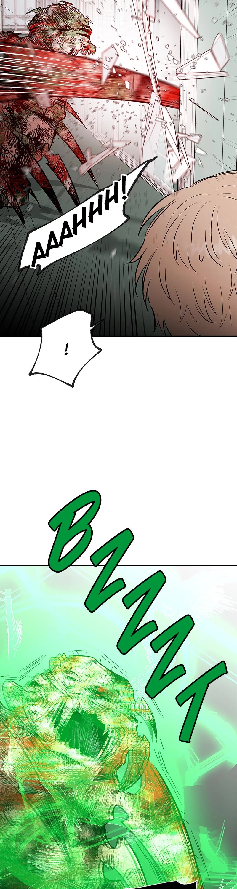Blood and Butterflies Chapter 72 page 4 - Chapter 72: Ep. 72 - Siho Ryu (1)