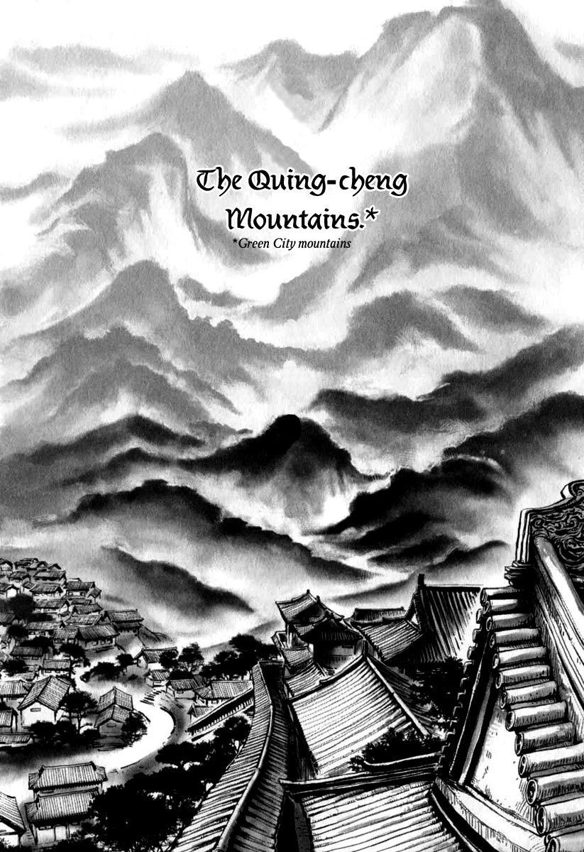 Blood and Steel Chapter 1 page 15 - Chapter 1: The Battle of Wuliting