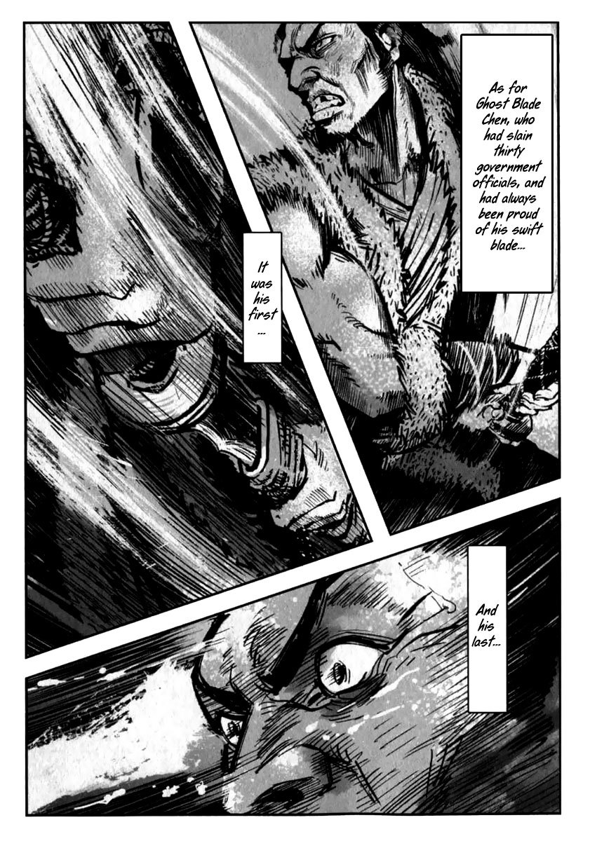 Blood and Steel Chapter 1 page 31 - Chapter 1: The Battle of Wuliting