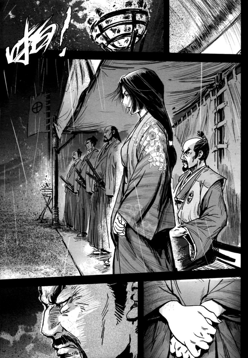 Blood and Steel Chapter 10 page 16 - Chapter 10: Daojin Hu Linglan