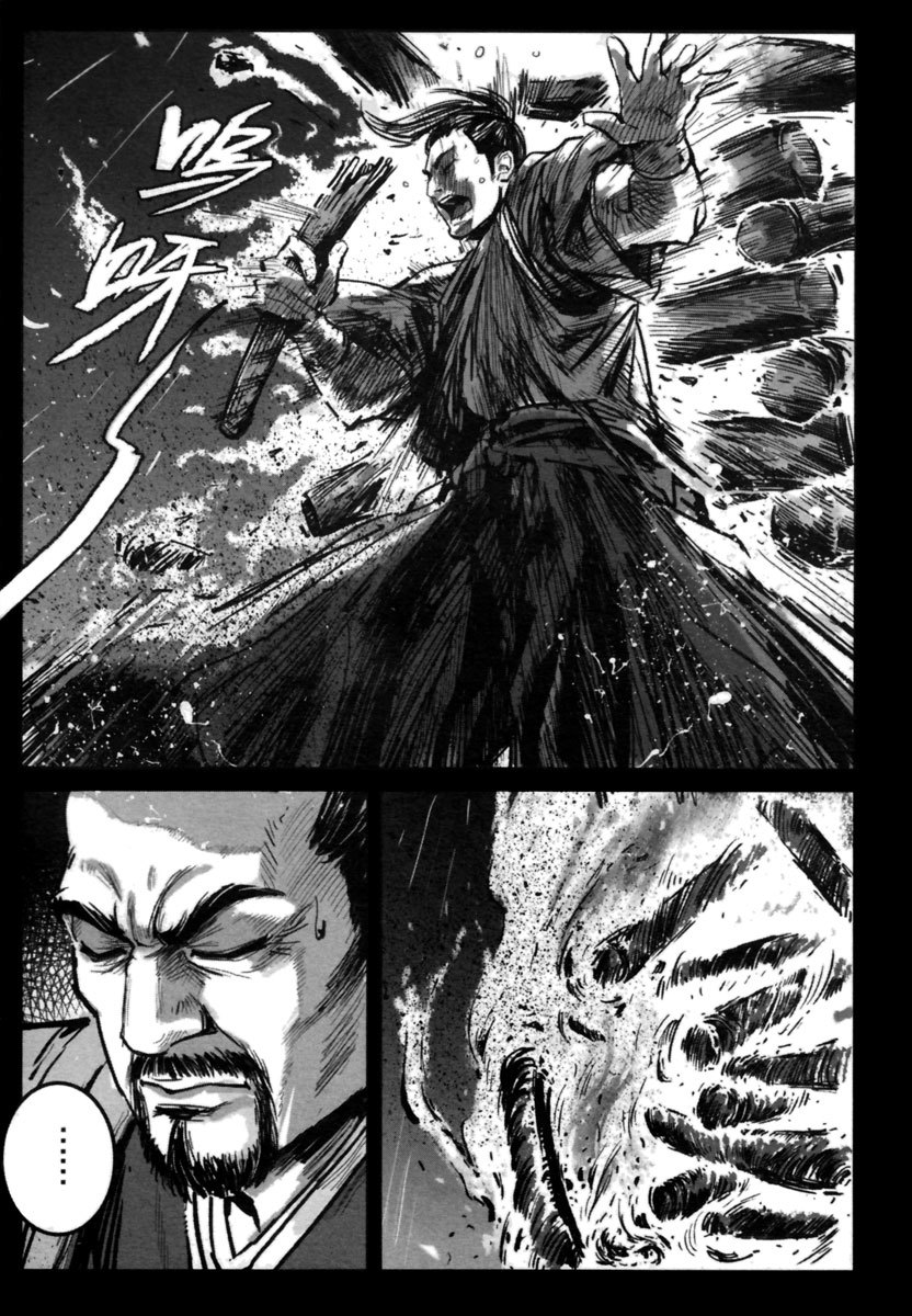 Blood and Steel Chapter 10 page 22 - Chapter 10: Daojin Hu Linglan