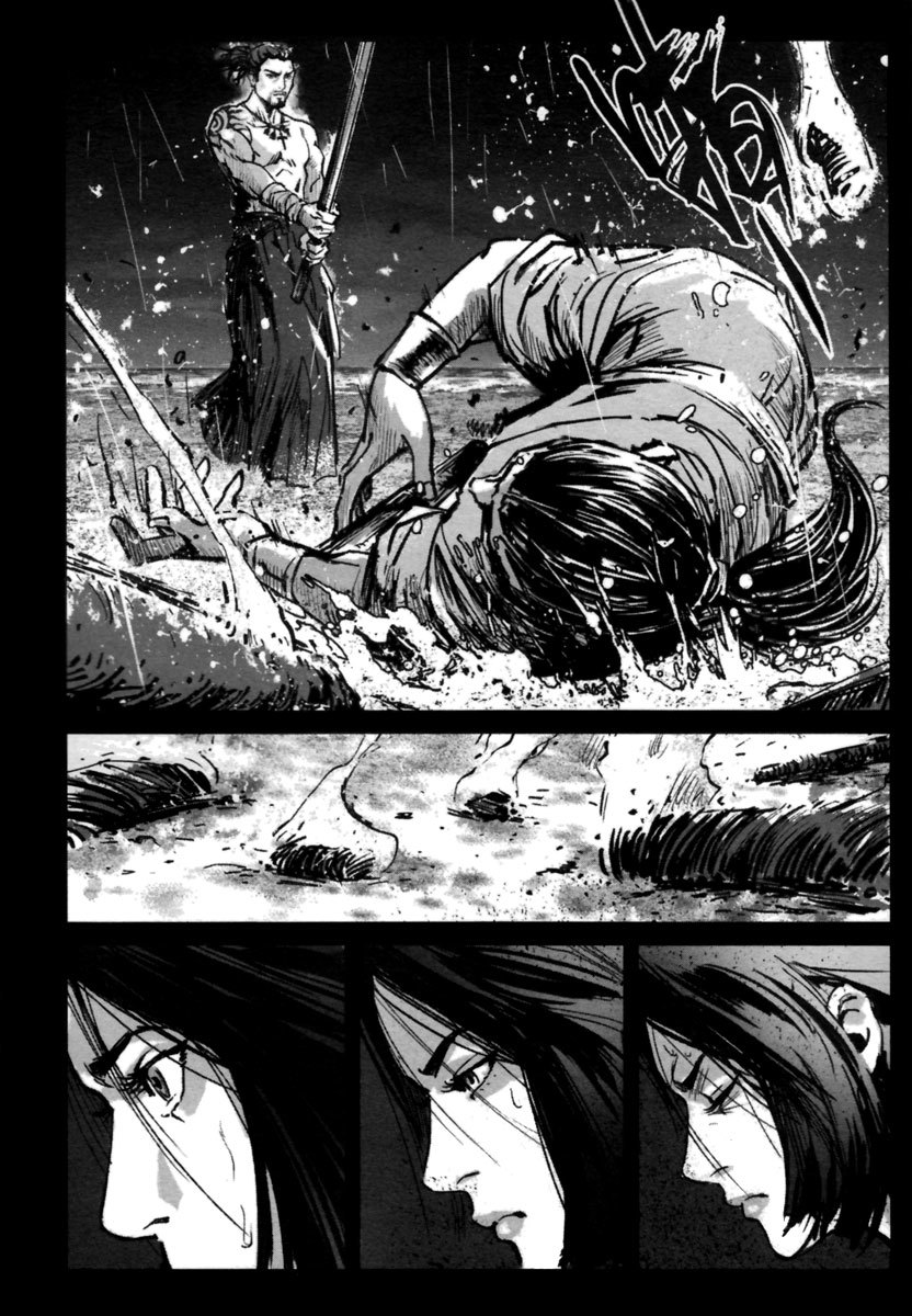 Blood and Steel Chapter 10 page 23 - Chapter 10: Daojin Hu Linglan