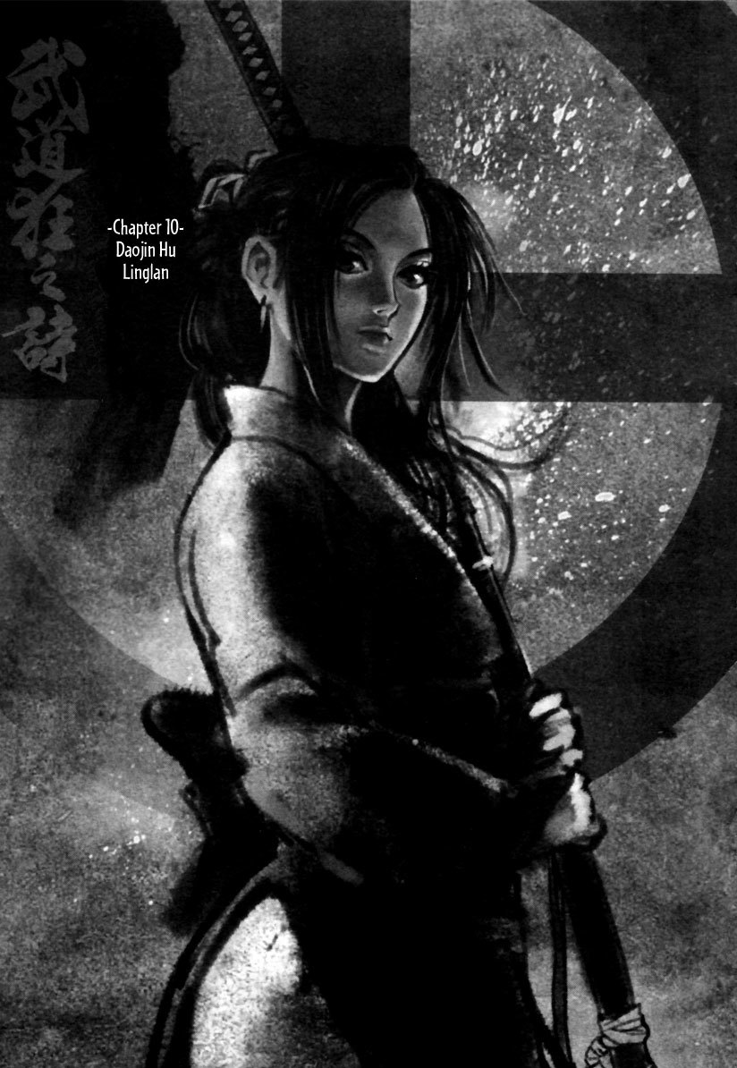 Blood and Steel Chapter 10 page 6 - Chapter 10: Daojin Hu Linglan