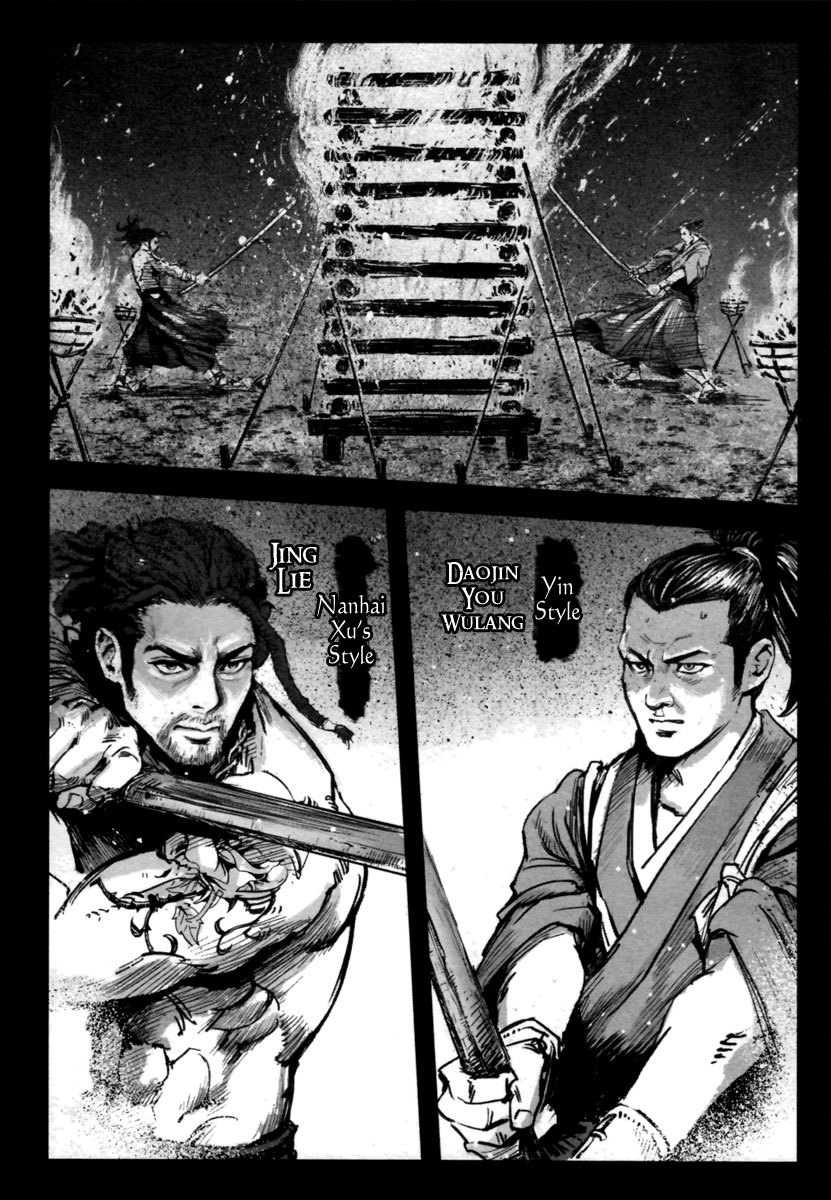 Blood and Steel Chapter 10 page 8 - Chapter 10: Daojin Hu Linglan