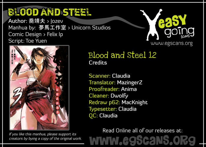 Blood and Steel Chapter 12 page 1 - Chapter 12: Decision