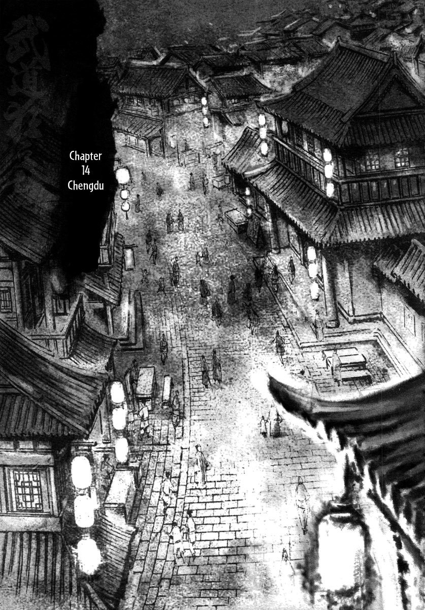 Blood and Steel Chapter 14 page 2 - Chapter 14: Chengdu