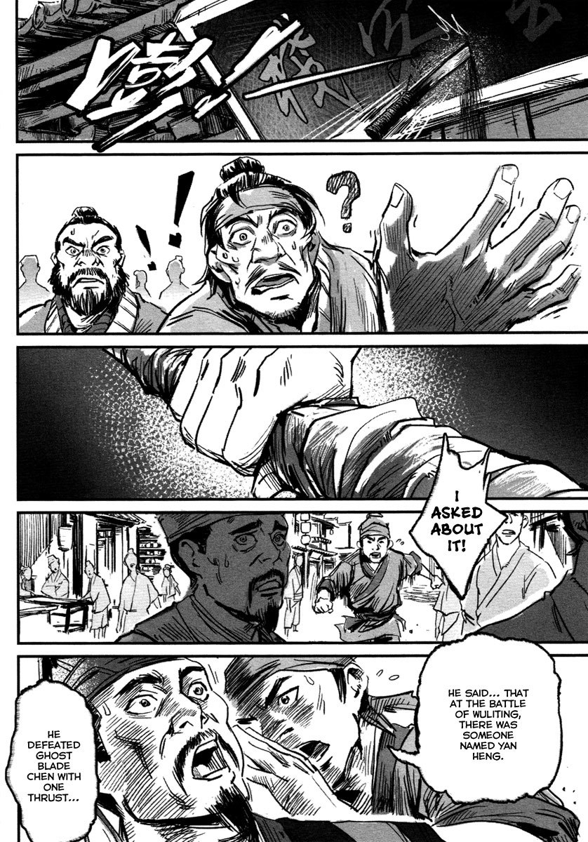 Blood and Steel Chapter 14 page 22 - Chapter 14: Chengdu