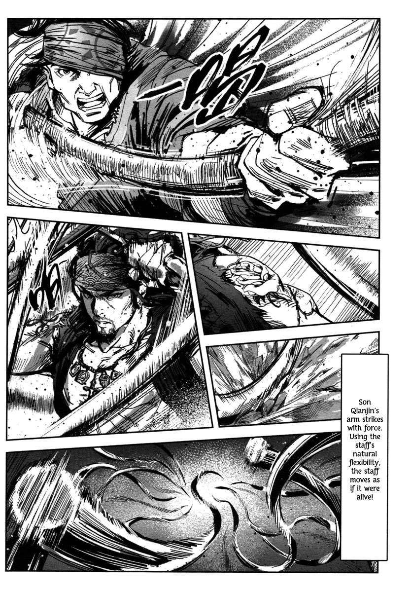 Blood and Steel Chapter 15 page 12 - Chapter 15: Emei Spear