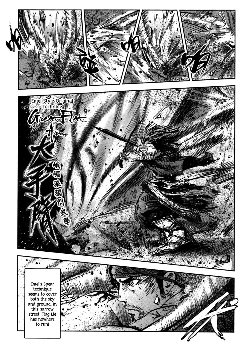 Blood and Steel Chapter 15 page 13 - Chapter 15: Emei Spear