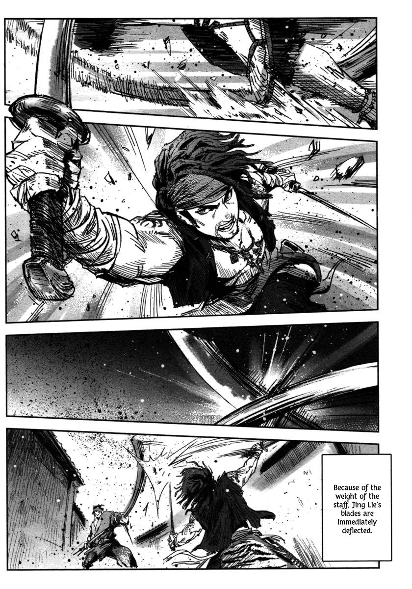 Blood and Steel Chapter 15 page 14 - Chapter 15: Emei Spear