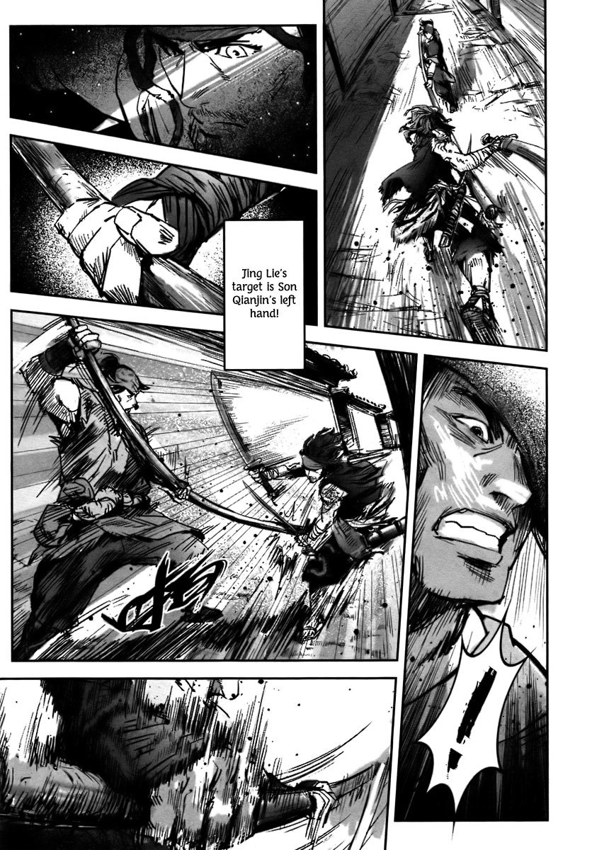 Blood and Steel Chapter 15 page 16 - Chapter 15: Emei Spear