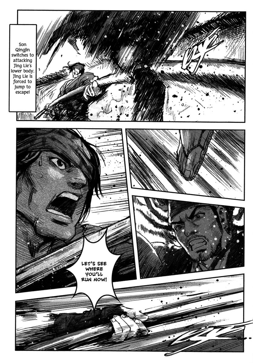 Blood and Steel Chapter 15 page 17 - Chapter 15: Emei Spear