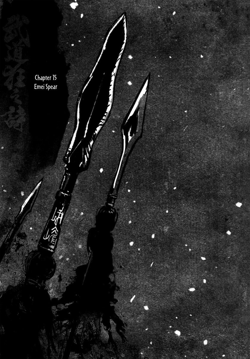 Blood and Steel Chapter 15 page 2 - Chapter 15: Emei Spear