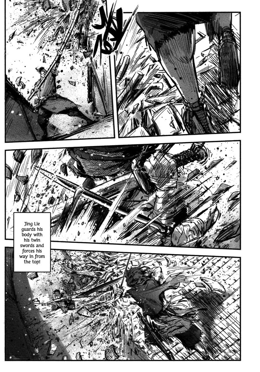 Blood and Steel Chapter 15 page 20 - Chapter 15: Emei Spear