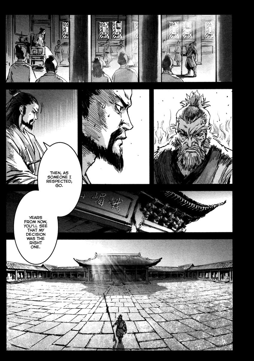 Blood and Steel Chapter 16 page 8 - Chapter 16: Yachengiju