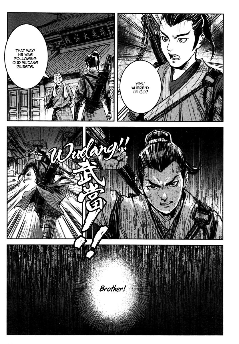 Blood and Steel Chapter 17 page 14 - Chapter 17: Wudang's Four Assasins