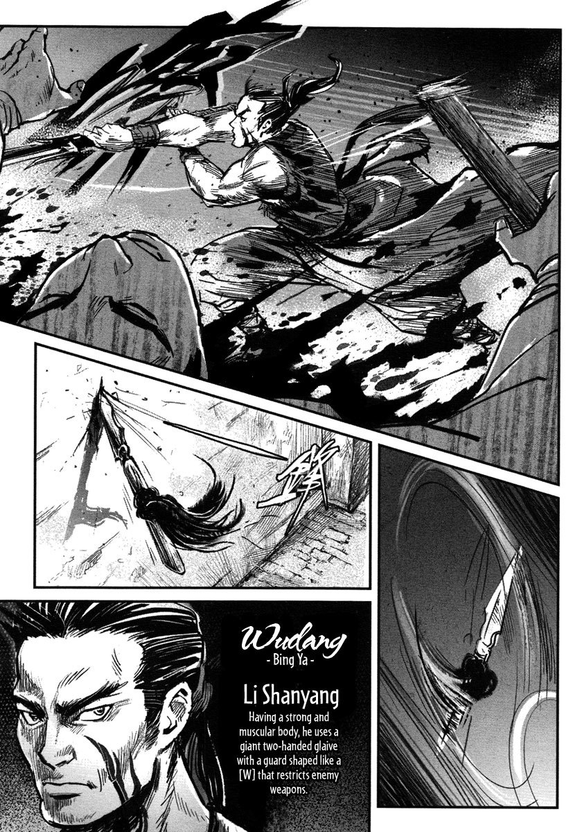 Blood and Steel Chapter 17 page 20 - Chapter 17: Wudang's Four Assasins