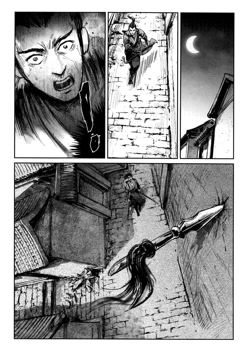 Blood and Steel Chapter 17 page 22 - Chapter 17: Wudang's Four Assasins