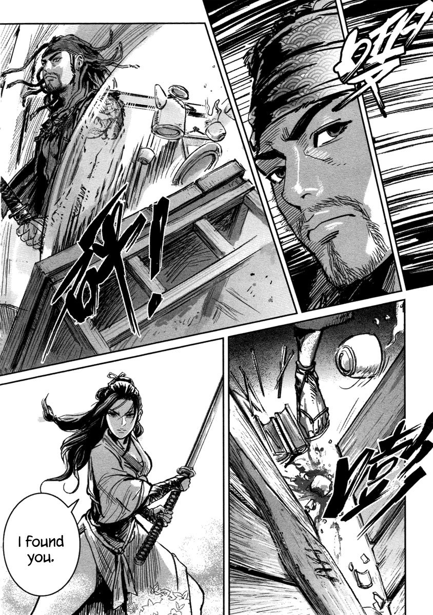 Blood and Steel Chapter 17 page 23 - Chapter 17: Wudang's Four Assasins