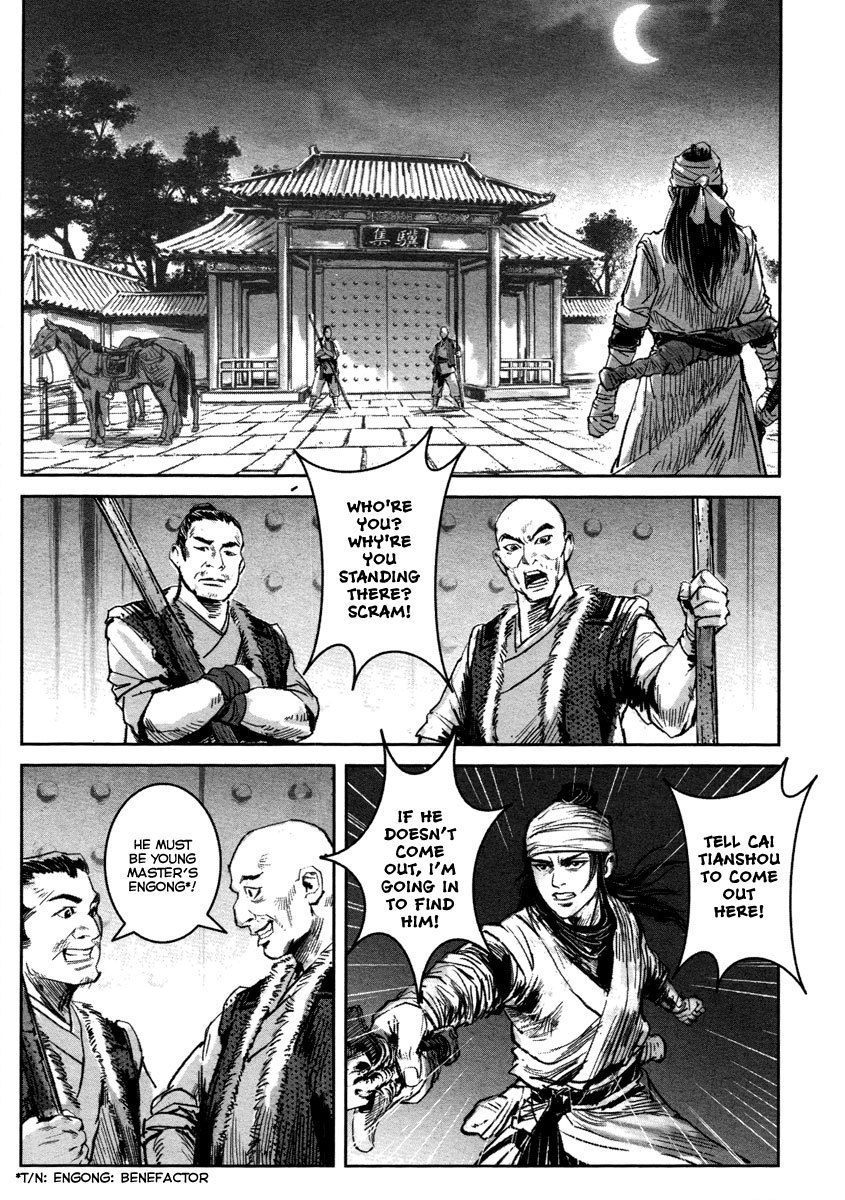 Blood and Steel Chapter 17 page 3 - Chapter 17: Wudang's Four Assasins
