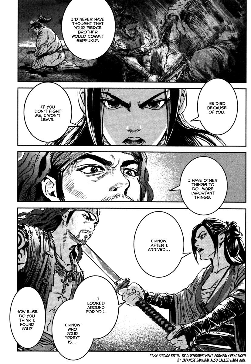 Blood and Steel Chapter 17 page 30 - Chapter 17: Wudang's Four Assasins