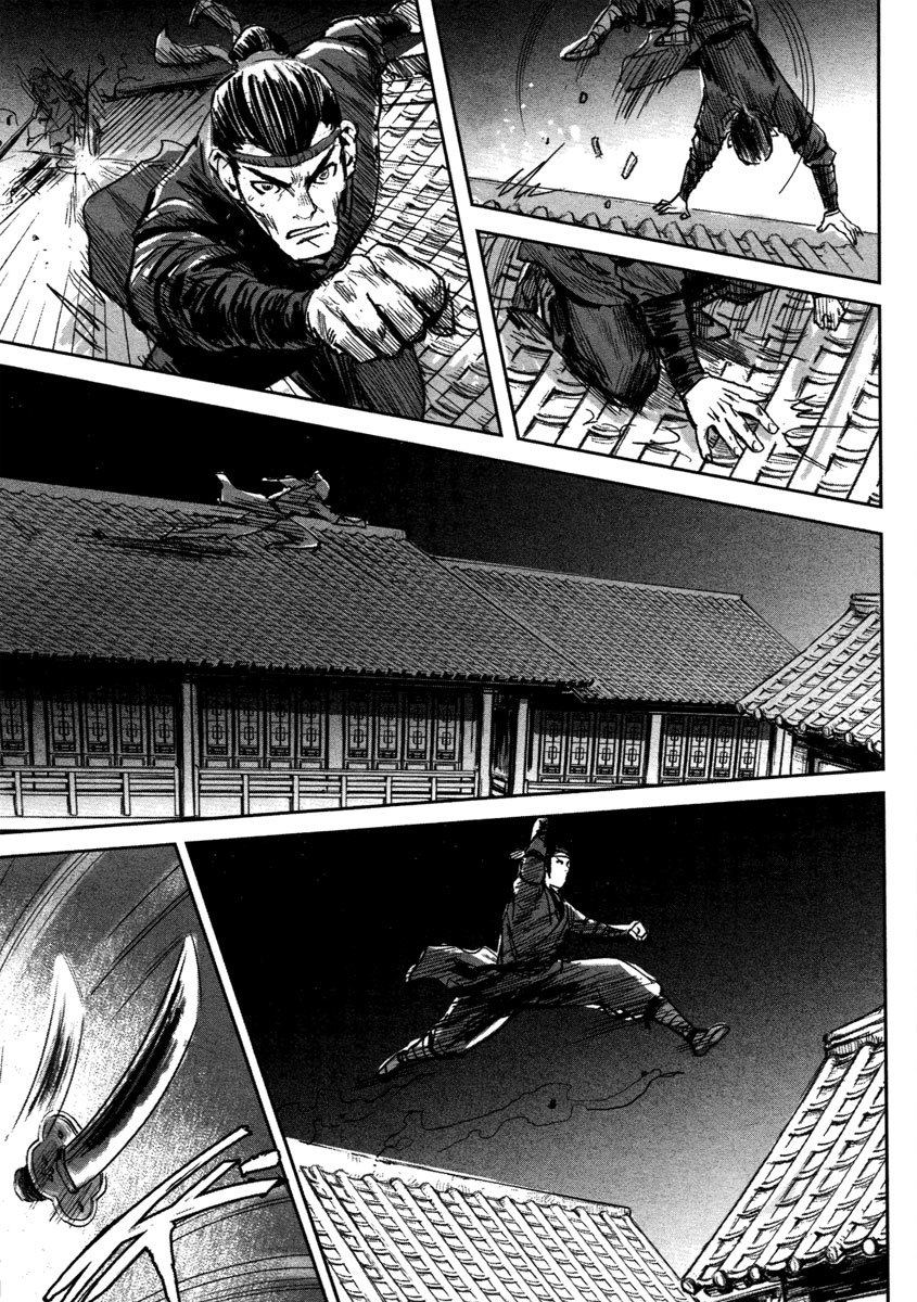 Blood and Steel Chapter 17 page 34 - Chapter 17: Wudang's Four Assasins