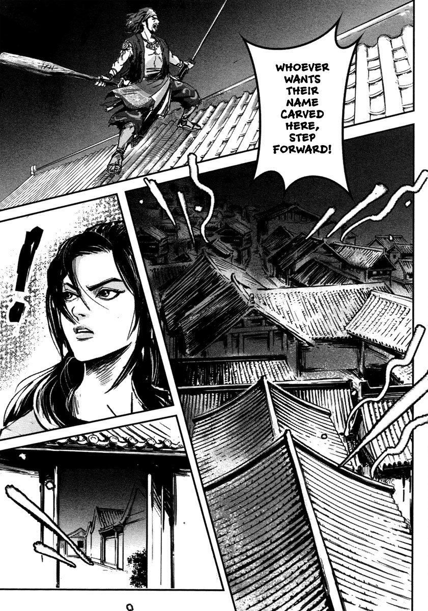 Blood and Steel Chapter 17 page 40 - Chapter 17: Wudang's Four Assasins