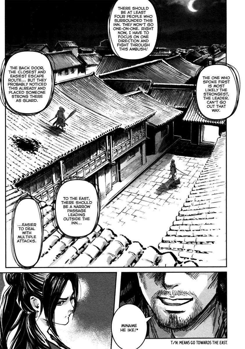 Blood and Steel Chapter 17 page 41 - Chapter 17: Wudang's Four Assasins
