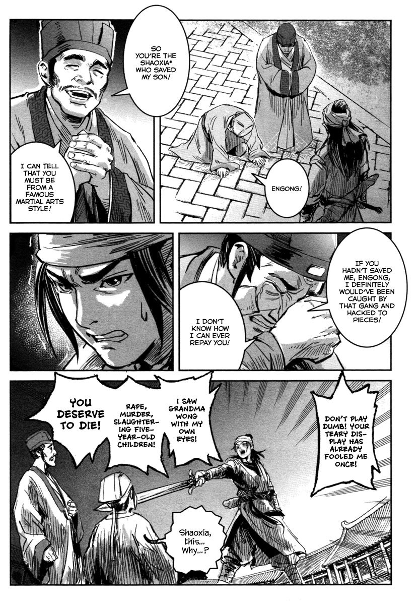 Blood and Steel Chapter 17 page 5 - Chapter 17: Wudang's Four Assasins