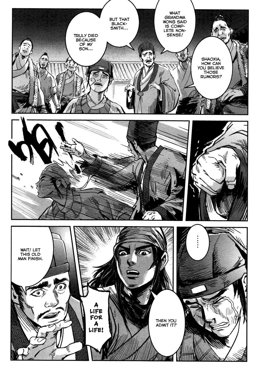 Blood and Steel Chapter 17 page 6 - Chapter 17: Wudang's Four Assasins