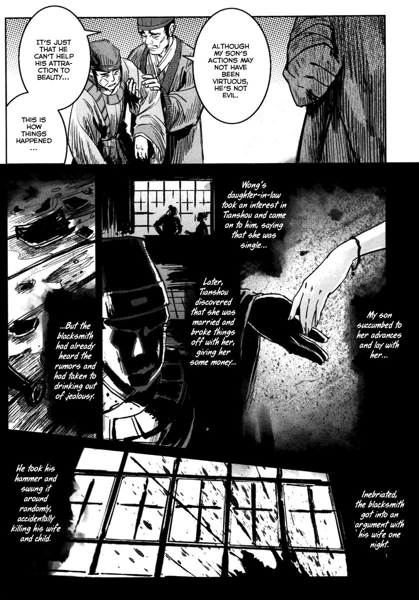 Blood and Steel Chapter 17 page 7 - Chapter 17: Wudang's Four Assasins